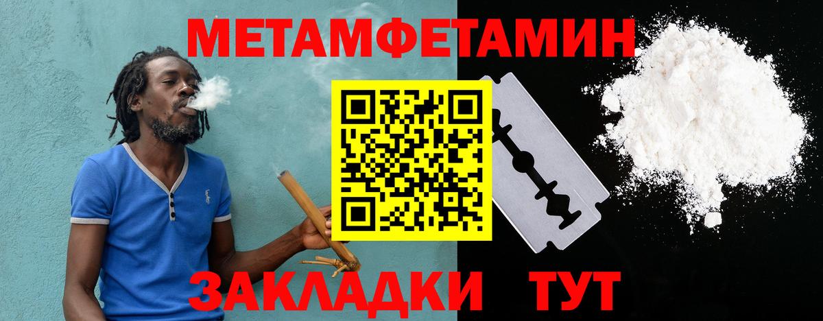 АМФЕТАМИН 97% Сарапул