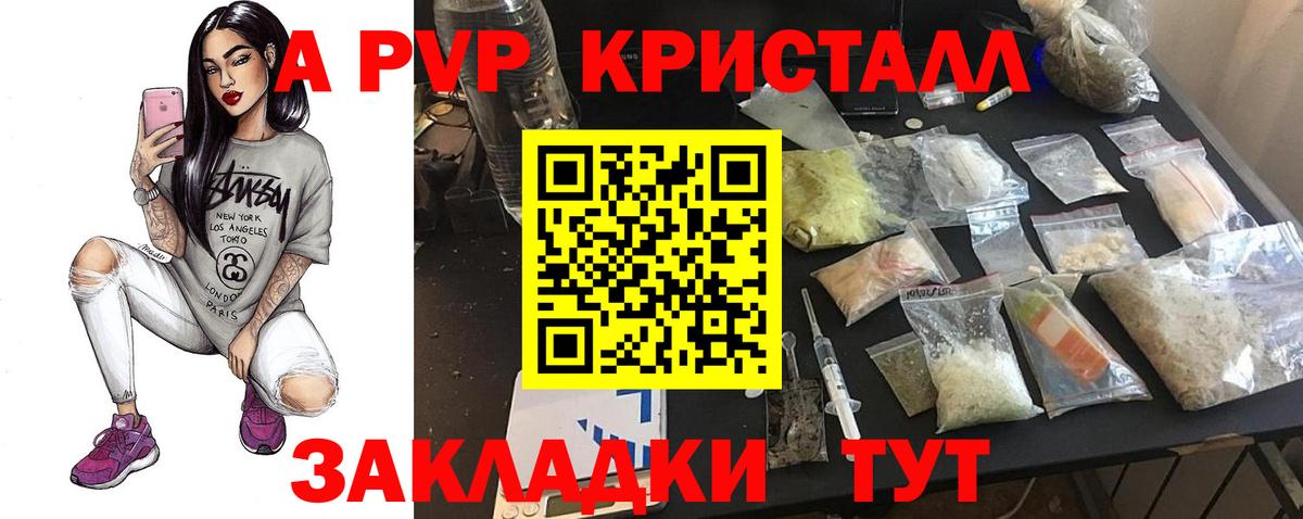 Сарапул  APVP СК  Вход с VPN  цены наркотик  Alfa_PVP Соль 