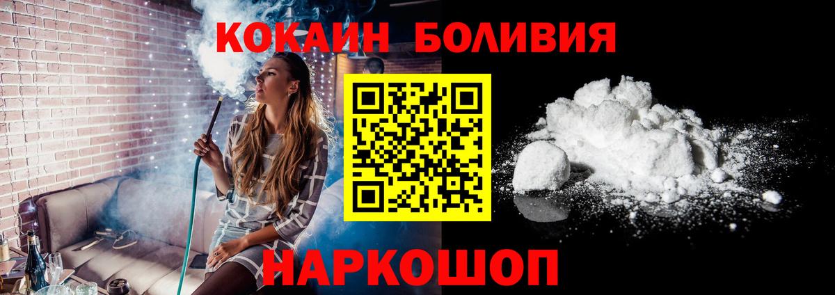 КОКАИН 98% Сарапул