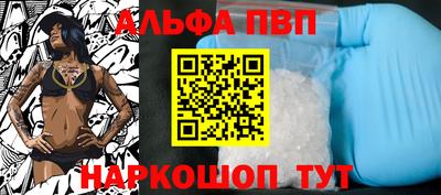 твердый Рузаевка