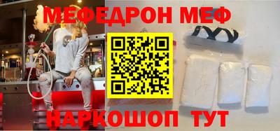 MESCALINE Рязань