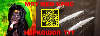 скорость mdpv Пугачёв
