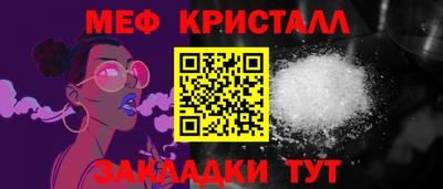 мефедрон Пыть-Ях