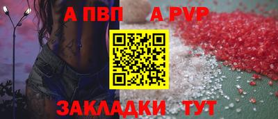 герыч Пушкино