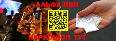 скорость mdpv Пугачёв