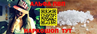 скорость mdpv Пугачёв