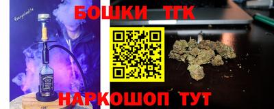 герыч Пушкино