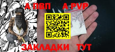 скорость mdpv Пугачёв