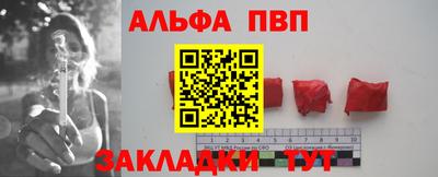 герыч Пушкино