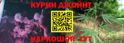 герыч Пушкино