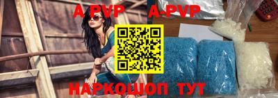 скорость mdpv Пугачёв