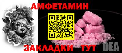 синтетический гашиш Рыбинск