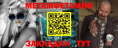 скорость mdpv Пугачёв