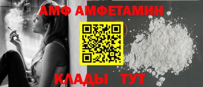 герыч Пушкино