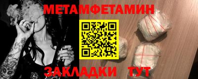 синтетический гашиш Рыбинск