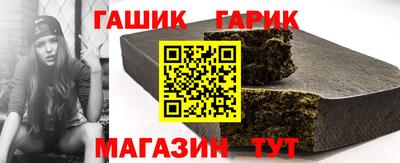 герыч Пушкино