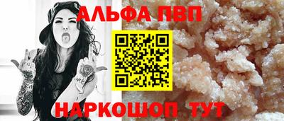 герыч Пушкино