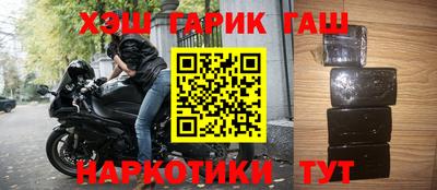 синтетический гашиш Рыбинск