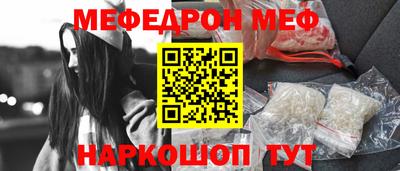 мефедрон Пыть-Ях