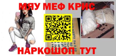 мефедрон Пыть-Ях