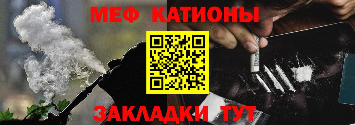 продажа наркотиков  Мефедрон мяу мяу  Вход с VPN  МЕФ мяу мяу  Сарапул  МЯУ-МЯУ  МЯУ-МЯУ 