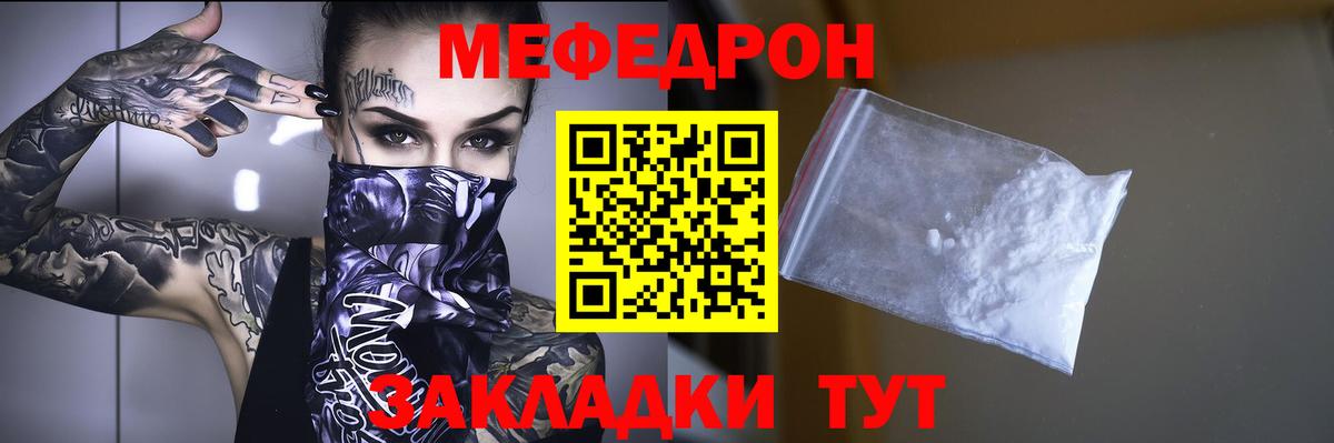 МЕФ Сарапул