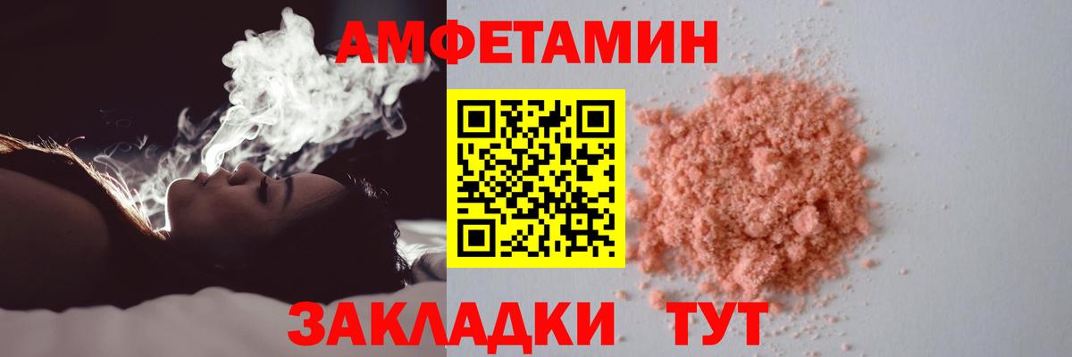 МЕТАМФЕТАМИН кристалл  Вход с VPN  Сарапул 