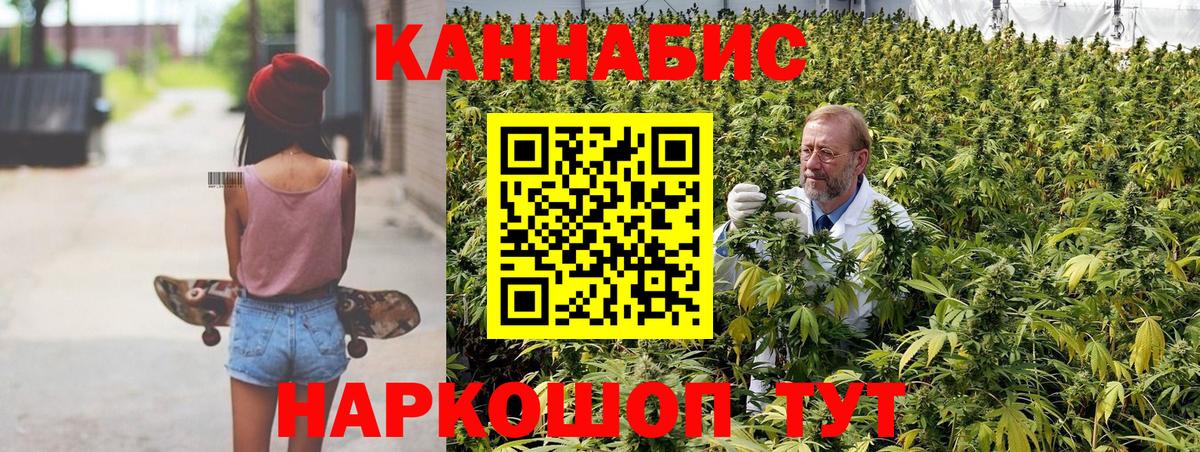 Конопля MAZAR  Вход с VPN  Сарапул  Каннабис индика 